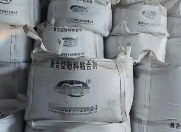 上海粘合剂批发销售